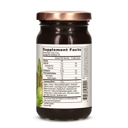 Chyavanprash - Herbal Immunity Jam